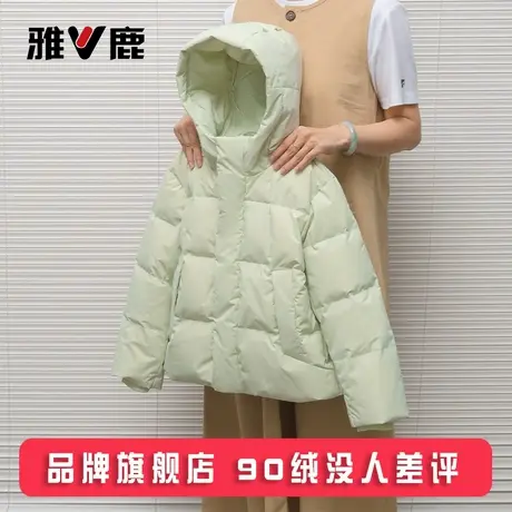 雅鹿2025新款儿童羽绒服短款男童女童中大童宝宝加厚洋气冬装外套商品大图