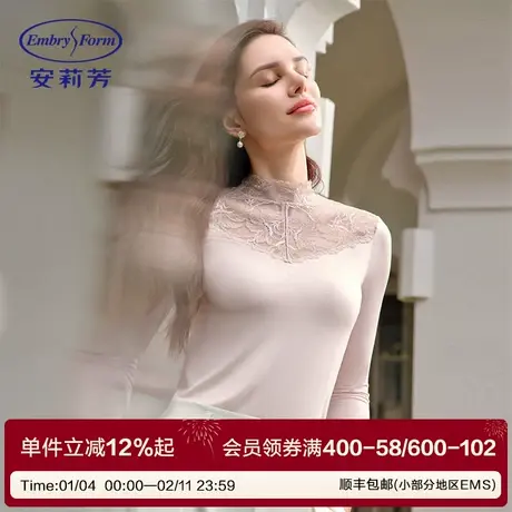 安莉芳专柜新品拼接蕾丝小高领长袖秋衣女士舒适打底上装ED00403商品大图
