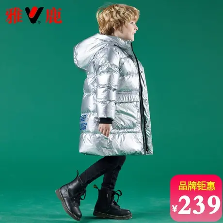 雅鹿新款亮面免洗加厚儿童羽绒服男童女童男孩中长款洋气冬季外套商品大图