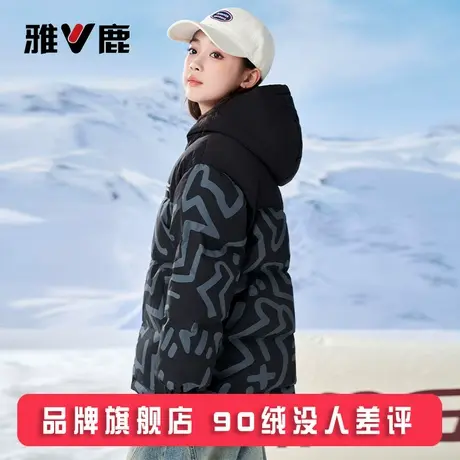 雅鹿青少年175超好看儿童羽绒服男女童2025新款大童冬季加厚外套商品大图