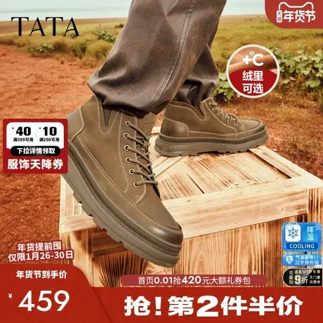 TATA他她英伦厚底工装靴男马丁靴休闲真皮高帮鞋加绒短靴男鞋秋冬商品大图