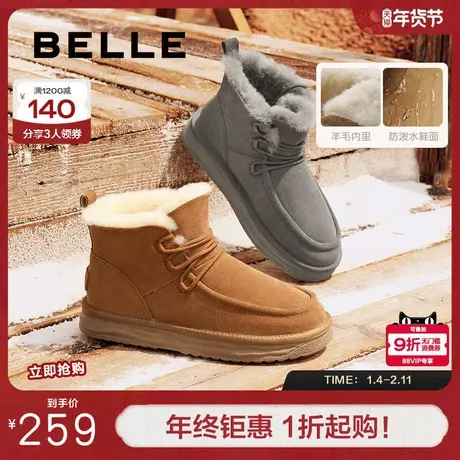 百丽男鞋加绒保暖雪地靴男冬季新商场同款棉鞋东北靴8PF01DD4商品大图