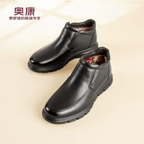 奥康 男鞋2025冬季新款真皮加绒爸爸棉鞋保暖舒适高帮鞋N商品大图
