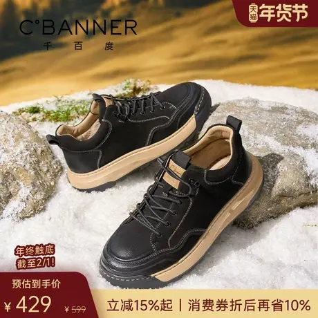 【头层牛皮】千百度冬季新款休闲鞋板鞋真皮男鞋加绒保暖运动鞋商品大图