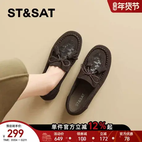 星期六真皮软底豆豆鞋女2025新款秋季一脚蹬单鞋复古乐福鞋勃肯鞋商品大图