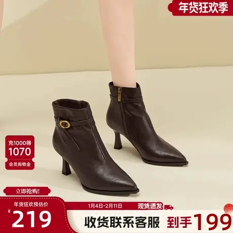 戈美其时装靴女2025秋冬季单靴细跟短靴时尚百搭尖头瘦瘦靴高跟鞋图片