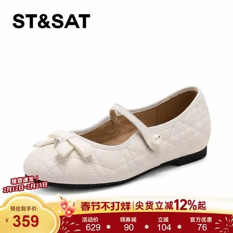 星期六法式玛丽珍鞋女2026春季新款羊皮革一字带百搭优雅浅口单鞋商品大图