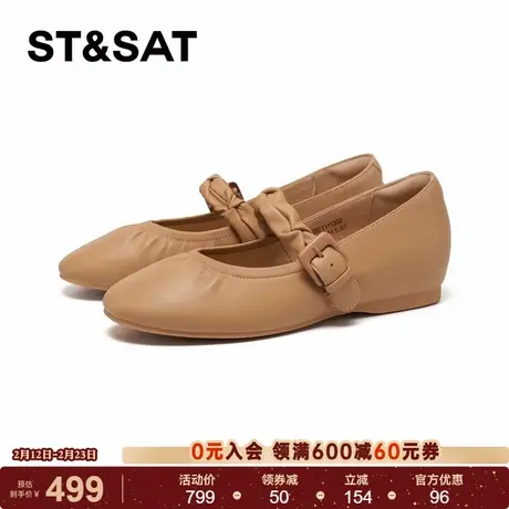 星期六2026春季新款复古法式一字带女单鞋通勤玛丽珍鞋SSE1111332商品大图