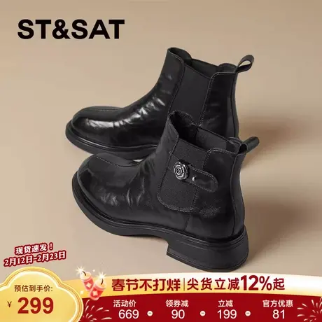 星期六英伦风真皮软底短靴女款2025秋冬新款时尚靴子厚底切尔西靴商品大图