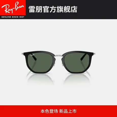 【2026新品】雷朋儿童不规则形尼龙墨镜男女同款太阳镜0RJ9085S图片