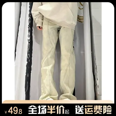 黄泥染美式复古牛仔裤女秋冬高腰直筒宽松小众设计感窄版阔腿裤潮商品大图
