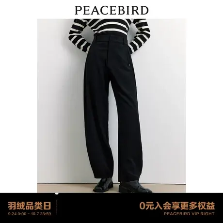 【商场同款】太平鸟女装2023秋季新款简约香蕉裤A1GBD3311商品大图