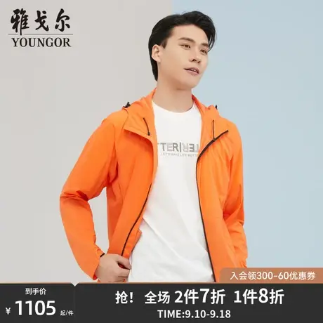 雅戈尔男士单夹克春季新款官方商务休闲商场同款时尚薄外套S1858图片