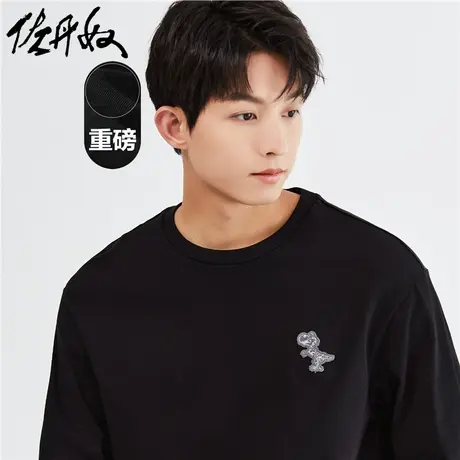 佐丹奴T恤男装纯棉重磅针织恐龙牙刷绣花圆领长袖T恤 18023624图片