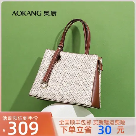 奥康手提包女2023新款时尚大气女士包包青年斜挎包高级感单肩挎包图片
