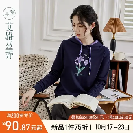 艾路丝婷连帽套头卫衣女2023年秋季新款绣花宽松正肩显瘦上衣减龄图片