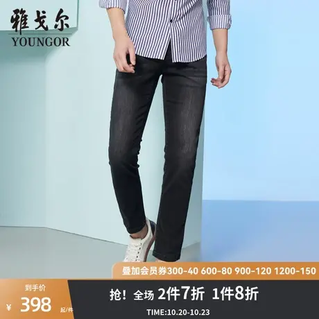雅戈尔牛仔裤男新款商务休闲修身棉弹力灰色潮流舒适长裤子3762商品大图