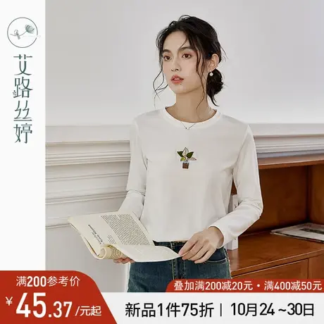 艾路丝婷刺绣长袖t恤女2023秋季新款正肩圆领显瘦打底衫减龄上衣图片