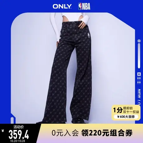 ONLY奥莱2023夏季新款NBA联名款宽松高腰长款阔腿牛仔裤女商品大图