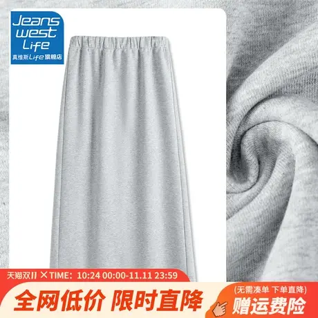 真维斯LIFE灰色a字半身裙女2023新款秋今年流行爆款小个子包臀裙商品大图