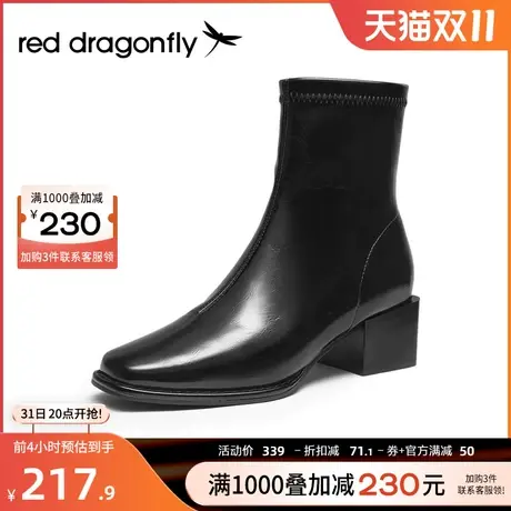 红蜻蜓时装靴女2023冬季新款时尚通勤女靴亮面高级感炸街小短靴图片
