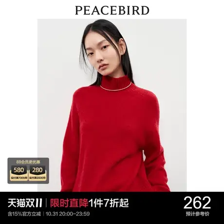 半高领基础套头衫商品大图