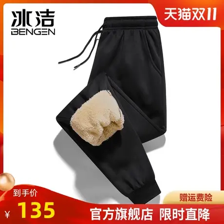 冰洁秋冬季重磅卫裤宽松束脚加绒裤子男款运动休闲羊羔绒长裤子XT商品大图