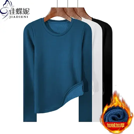 秋冬新款圆领修身纯色简约加绒加厚保暖纯欲长袖体恤上衣女打底衫商品大图