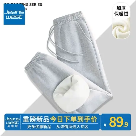 ZR真维斯灰色休闲收脚裤秋冬季2023新款宽松舒适百搭加绒女士裤子图片