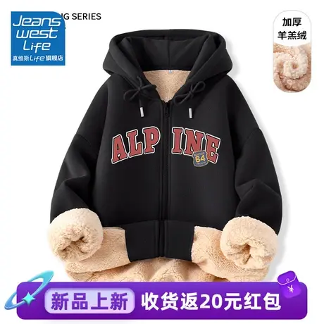 真维斯LIFE复古美式卫衣女新款2023爆款设计感羊羔绒外套女秋冬款商品大图