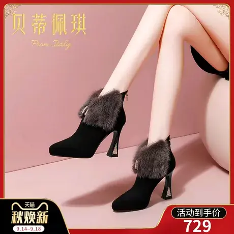 防水台靴子女短靴女秋冬单靴2023年新款尖头高跟鞋女秋冬百搭粗跟商品大图