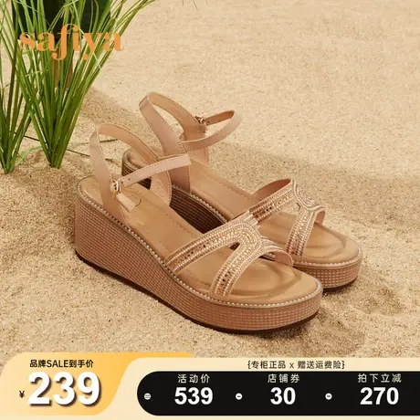 Safiya/索菲娅2023年夏季新气质水钻坡跟一字带波西米亚厚底凉鞋图片