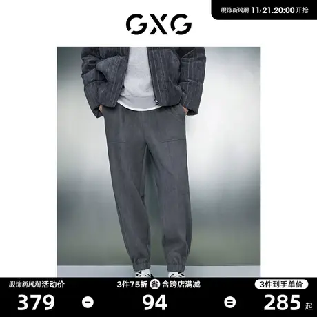 GXG男装 双色仿麂皮绒加厚宽松束脚休闲长裤男士 23年冬季新品商品大图