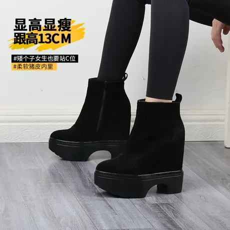13cm内增高马丁靴瘦瘦春秋单靴子粗跟英伦风短靴厚底高跟真皮女靴商品大图