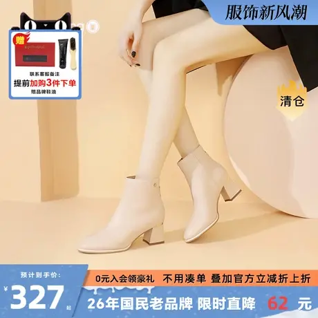 蜘蛛王靴子女2024年秋春季新款时装靴法式小踝靴配裙子穿的小短靴图片