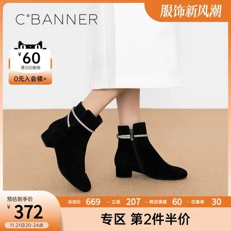 千百度女靴秋冬新款粗低跟粗跟短靴圆头时尚瘦瘦靴羊绒面靴子商品大图