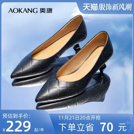 奥康女鞋 春秋新款时尚透气休闲包头尖头单鞋一脚蹬瓢鞋细跟气质商品大图