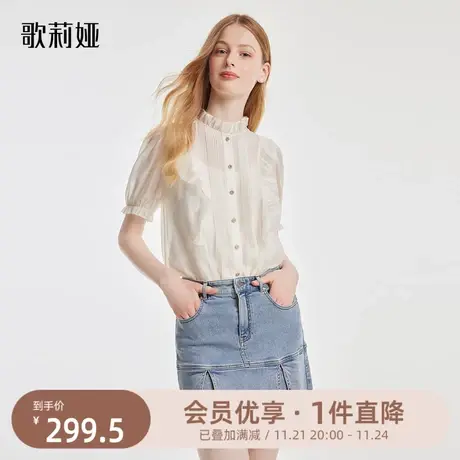 歌莉娅轻熟小众上衣女士秋季新款冰丝荷叶边梭织衫吊带1B7R3B010商品大图