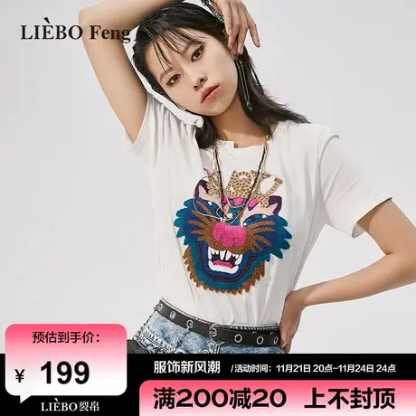 裂帛LIEBOFeng设计师品牌2024年基础款立体毛绒刺绣宽松短袖T恤女商品大图