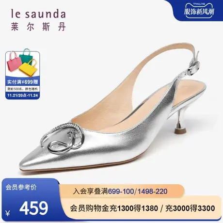 莱尔斯丹春夏商场同款尖头浅口纯色中跟凉鞋金属扣女凉鞋2M64803图片