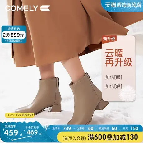 康莉时装靴女粗跟2023年冬季新款羽绒中跟法式简约圆头真皮短靴子图片