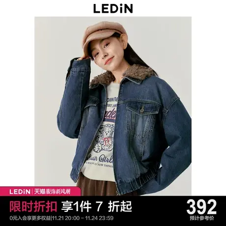 乐町复古毛领牛仔外套短款女2023年秋冬新款内里夹棉水洗牛仔夹克图片