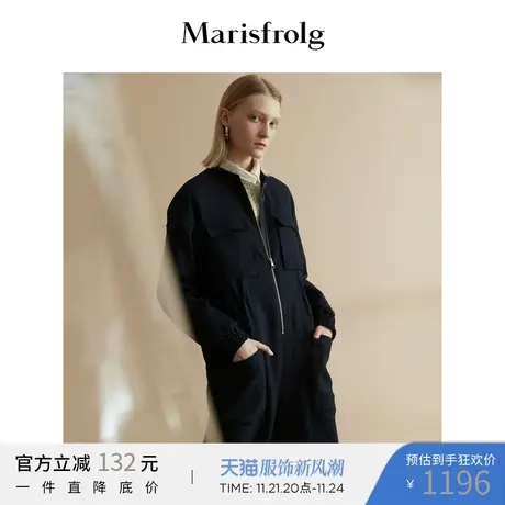 Marisfrolg玛丝菲尔羊毛2020年冬季新款女装蓝色工装连体裤长裤商品大图