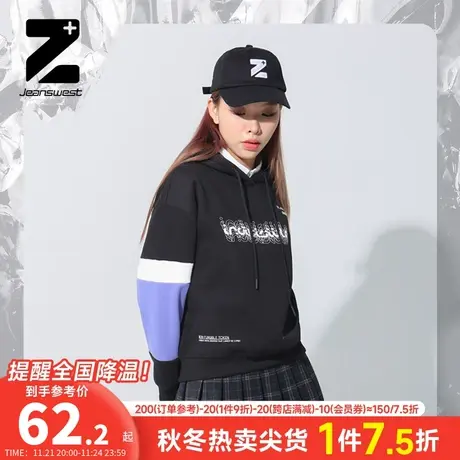 JW真维斯女装 冬季撞色连帽字母印花长袖卫衣黑色宽松加绒上衣服图片