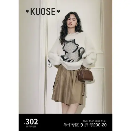 阔色米白色猫咪毛衣女2023秋冬季新款软糯宽松圆领套头毛绒上衣商品大图