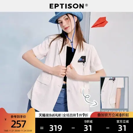 EPTISON款西装女2024夏季新款白色提花休闲短袖外套图片