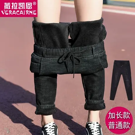 加长款松紧腰冬季牛仔裤女加肥加大码胖MM加绒牛仔裤高个子220斤图片