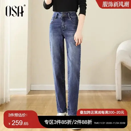 OSA欧莎高腰直筒磨毛牛仔裤女秋冬季2023年新款显瘦法棍烟管裤子商品大图