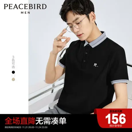 太平鸟男装2023夏季新款修身polo商务休闲刺绣保罗衫潮流短袖男t图片
