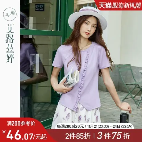 艾路丝婷木耳边短袖T恤女2024夏季新款小众设计感不规则开叉上衣图片